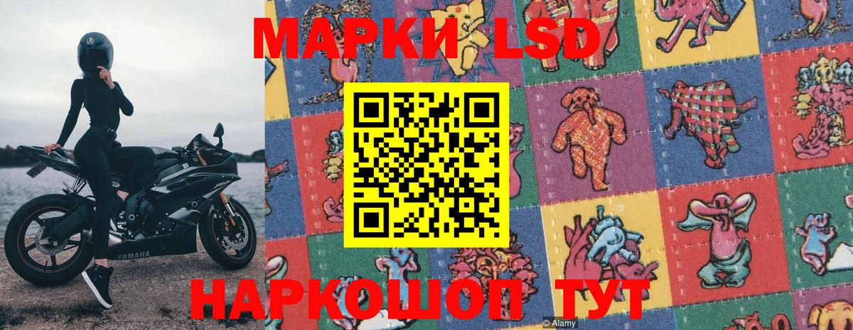 Карталы  Марки N-bome 1,5мг  Марки 25I-NBOMe  Вход с VPN  Марки N-bome 1,5мг 