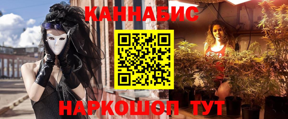 МАРИХУАНА AK-47 Карталы